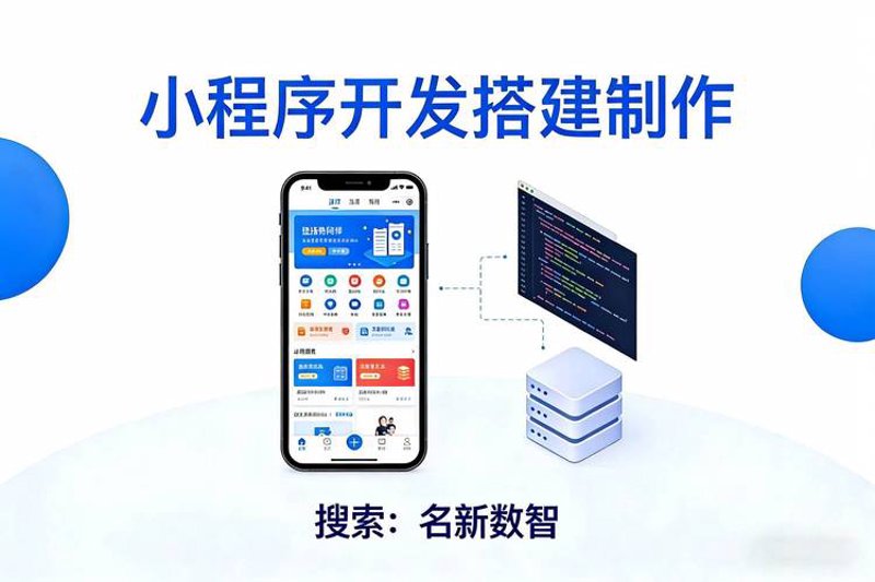 ERP系统定制：企业成长的翅膀