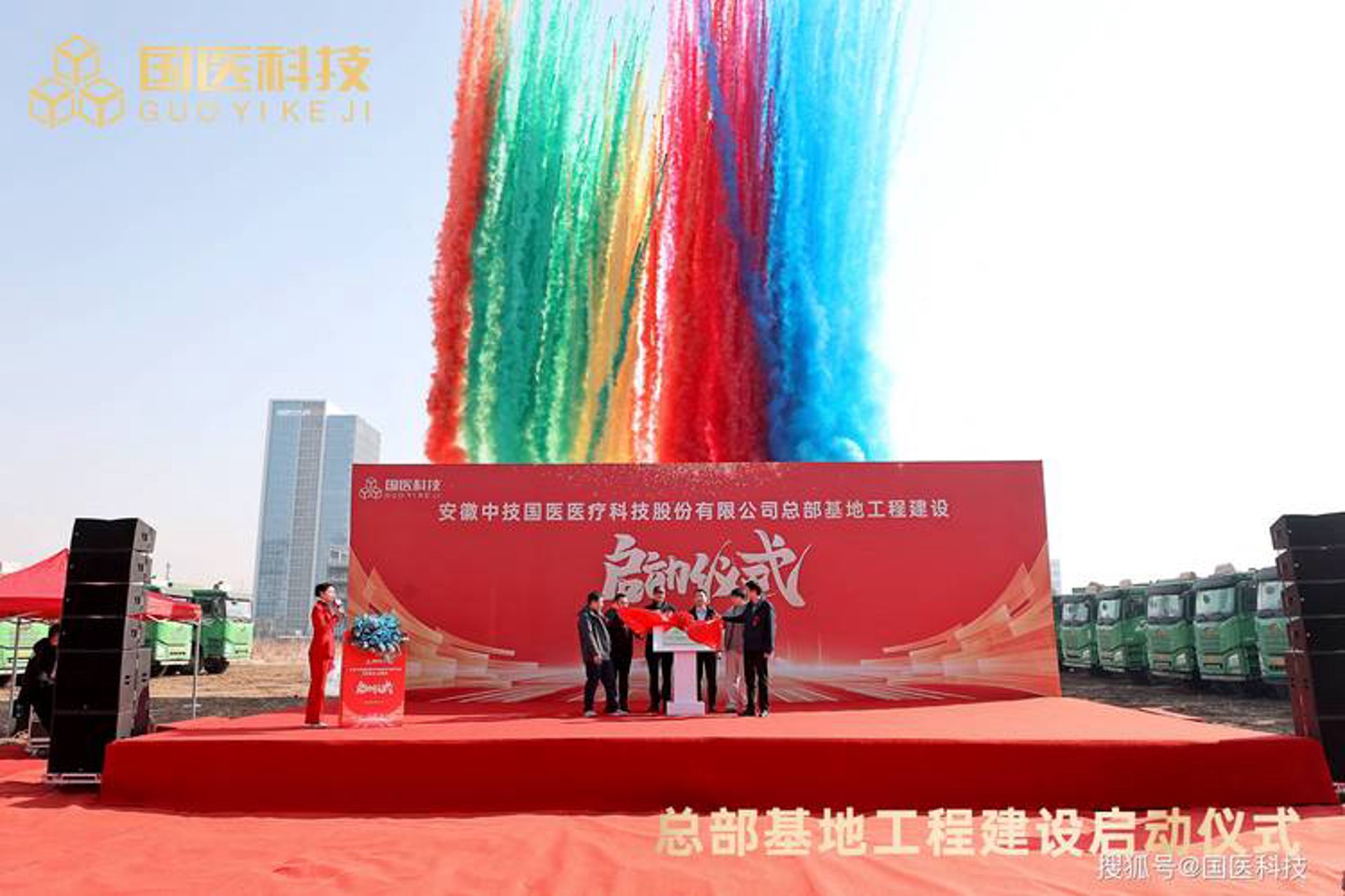 尔霓毕科技
