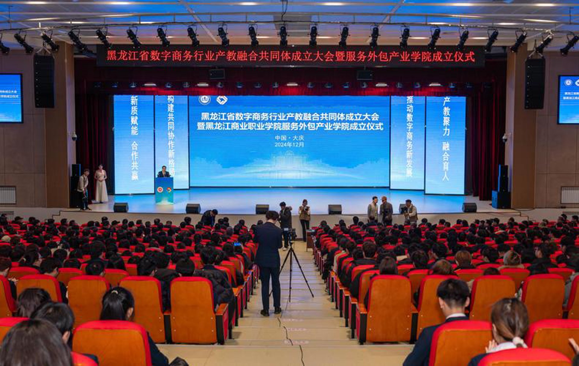 尔霓毕科技